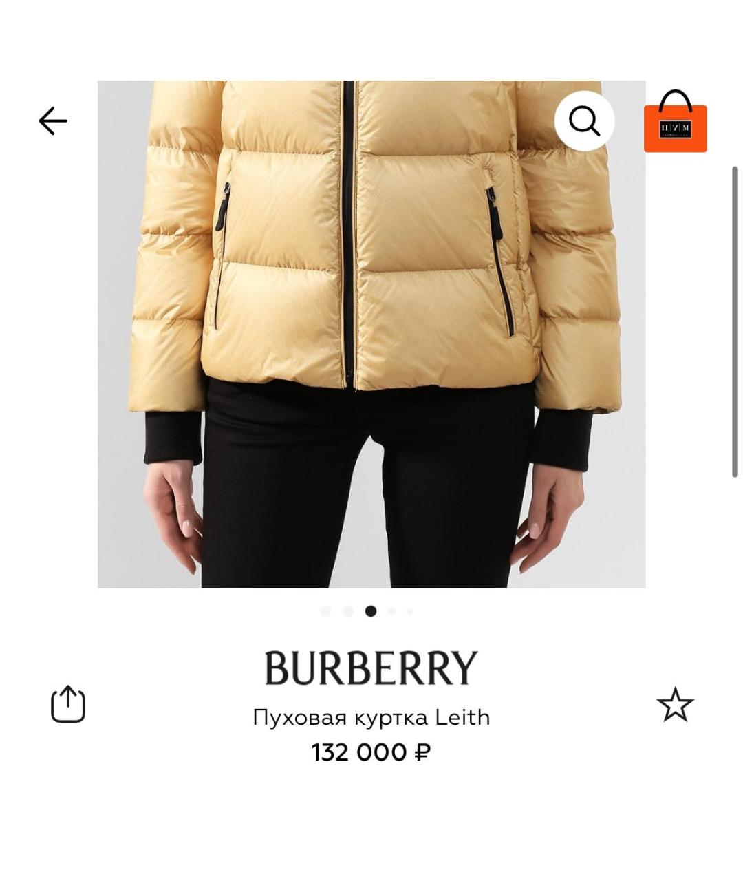 BURBERRY Горчичная полиамидовая куртка, фото 7
