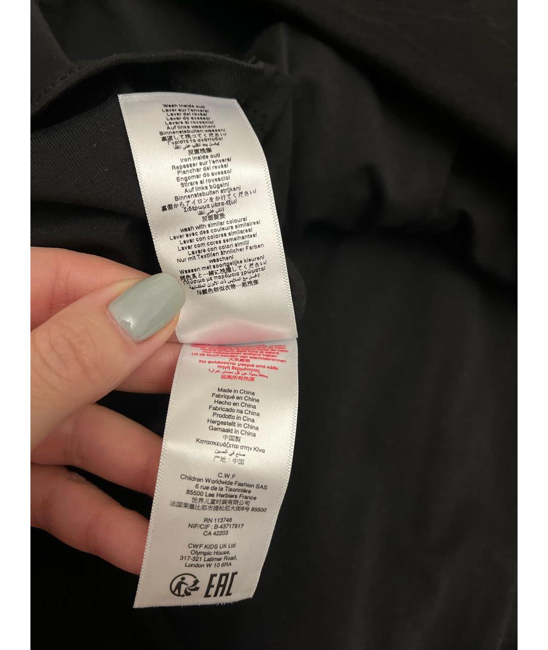 Изображение продукта