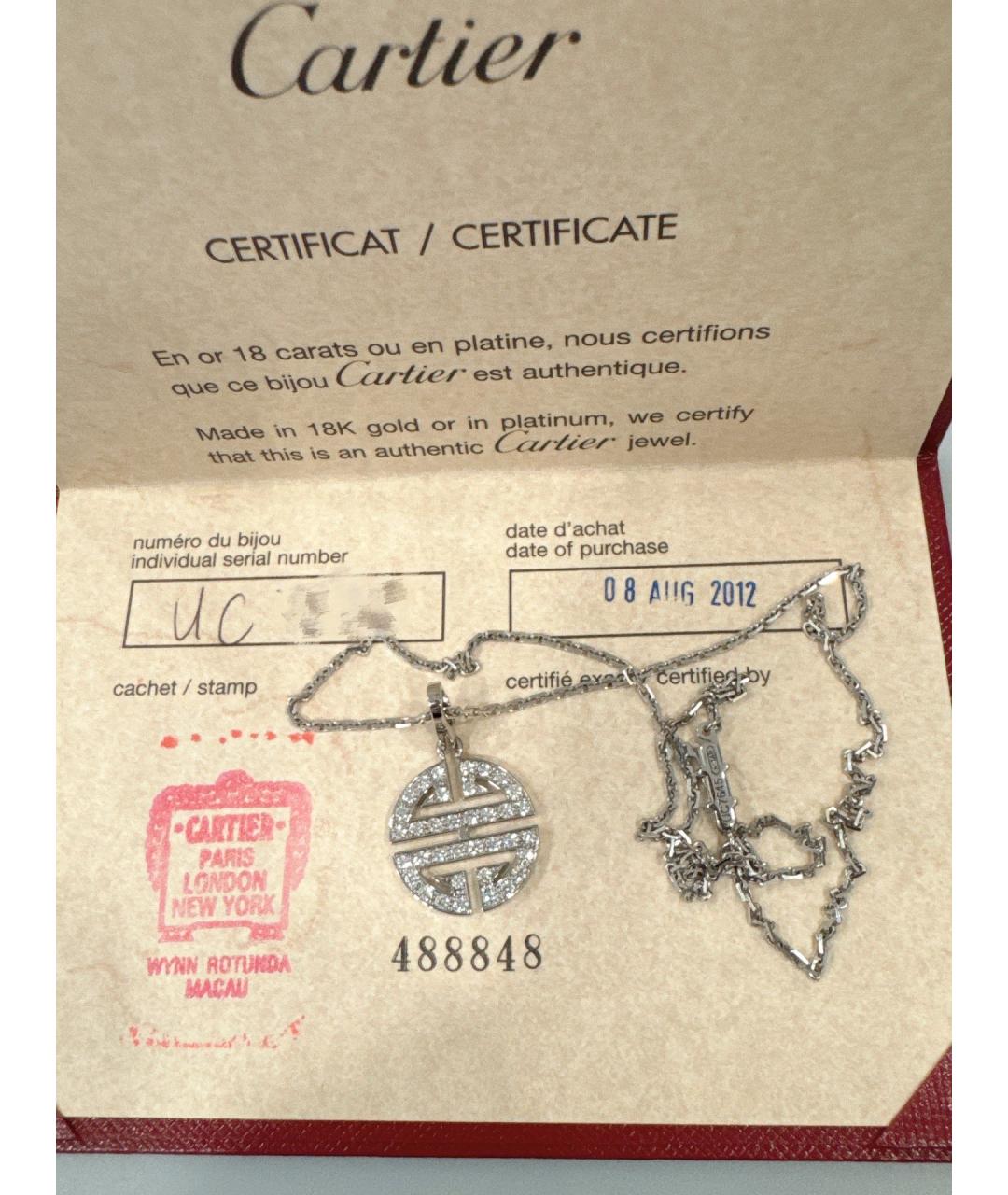 CARTIER Серебряная подвеска из белого золота, фото 7