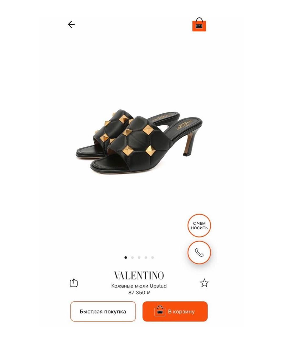 VALENTINO Черные кожаные мюли, фото 5