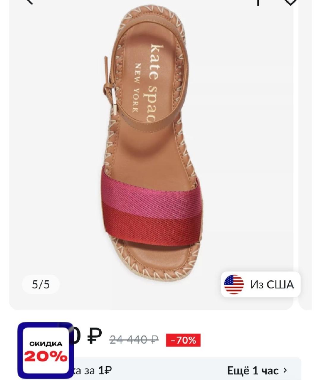 KATE SPADE Босоножки, фото 4