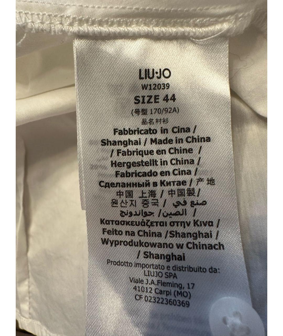 LIU JO Белая хлопковая рубашка, фото 4