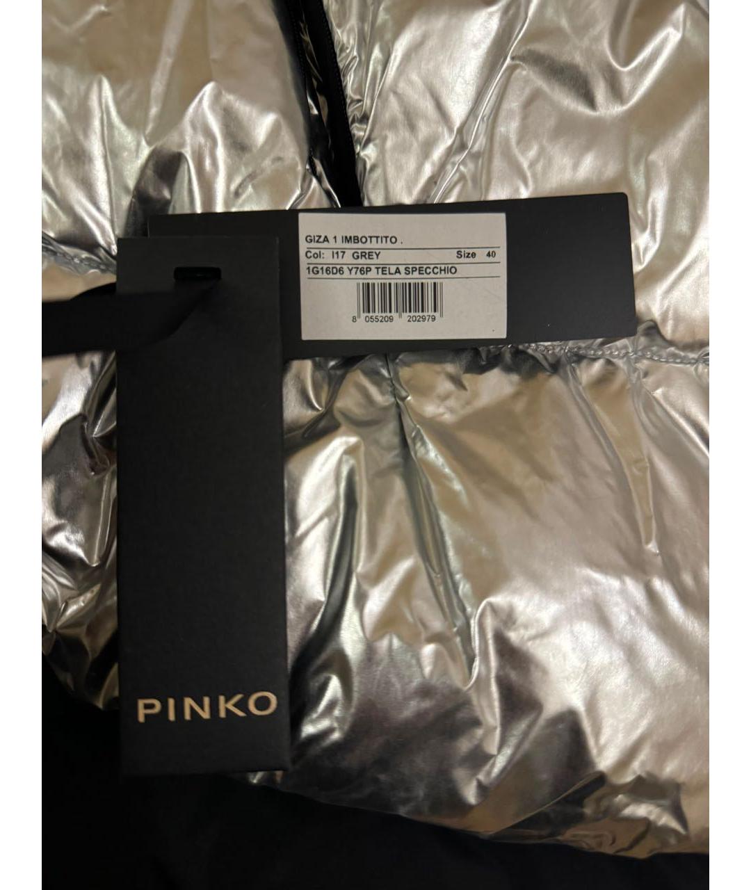 PINKO Серебряная полиэстеровая куртка, фото 4