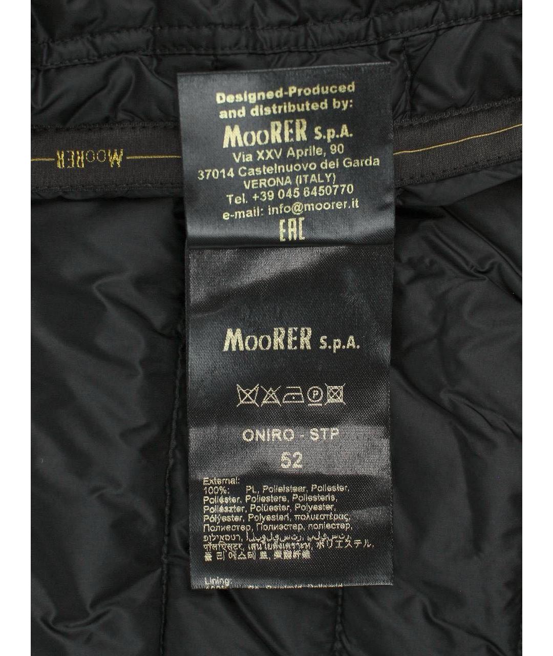 MOORER Черная полиэстеровая куртка, фото 5