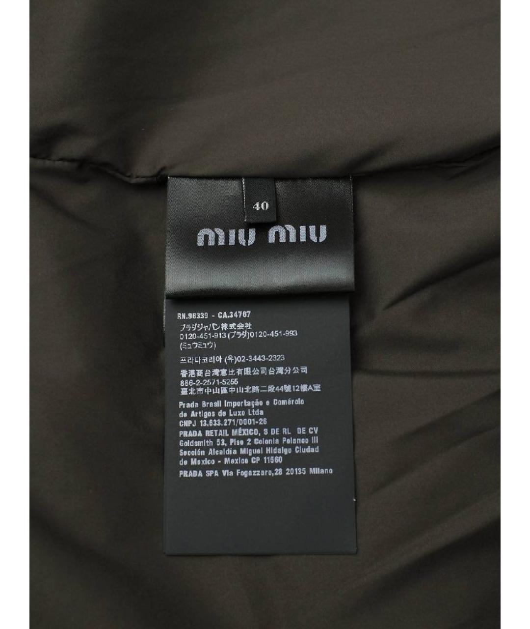 MIU MIU Коричневый полиэстеровый пуховик, фото 7