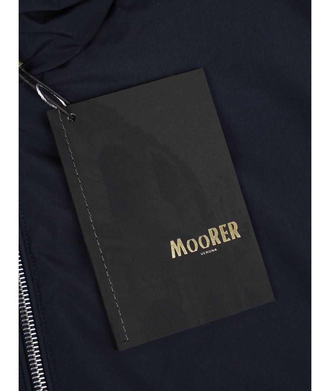 MOORER Темно-синяя полиэстеровая куртка, фото 3
