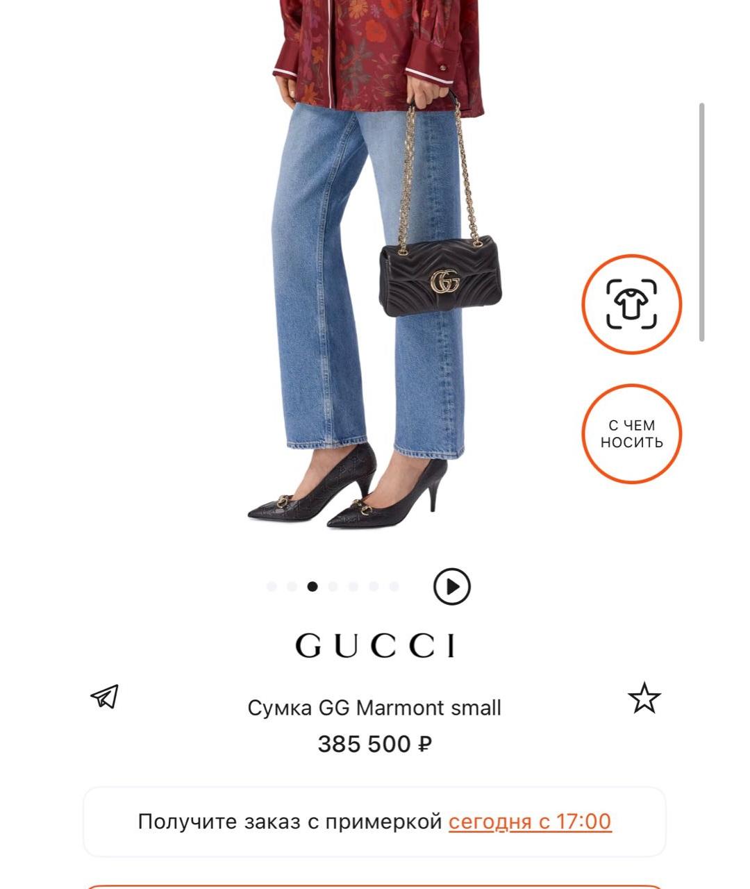 GUCCI Черная кожаная сумка через плечо, фото 3