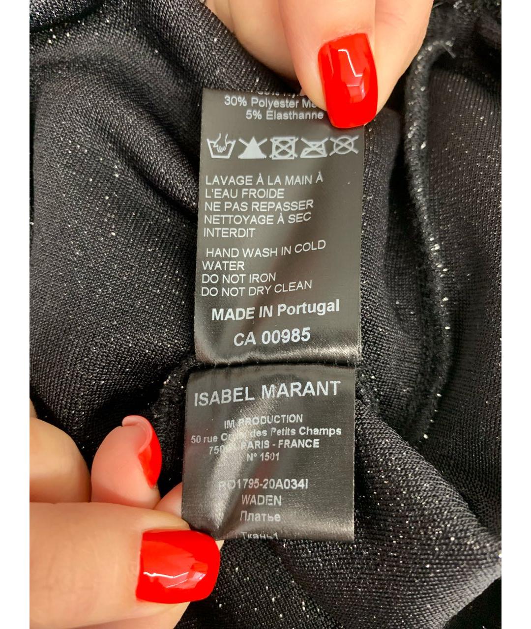 ISABEL MARANT Серебряное нейлоновое коктейльное платье, фото 7