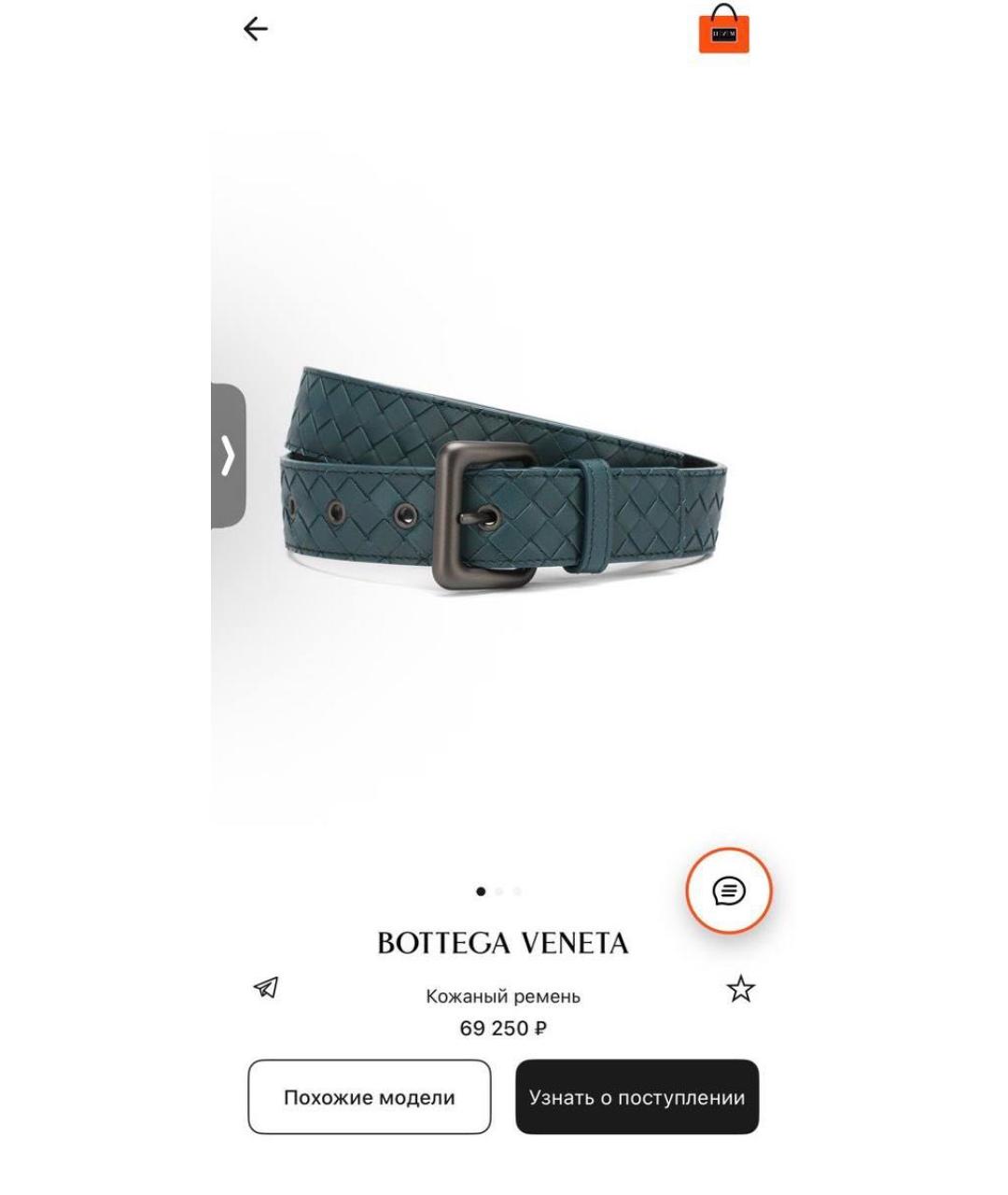 BOTTEGA VENETA Зеленый кожаный ремень, фото 6