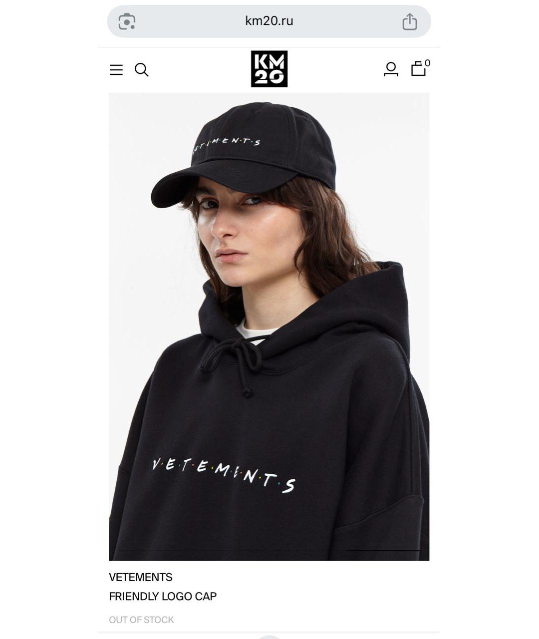 VETEMENTS Темно-синяя хлопковая кепка/бейсболка, фото 8