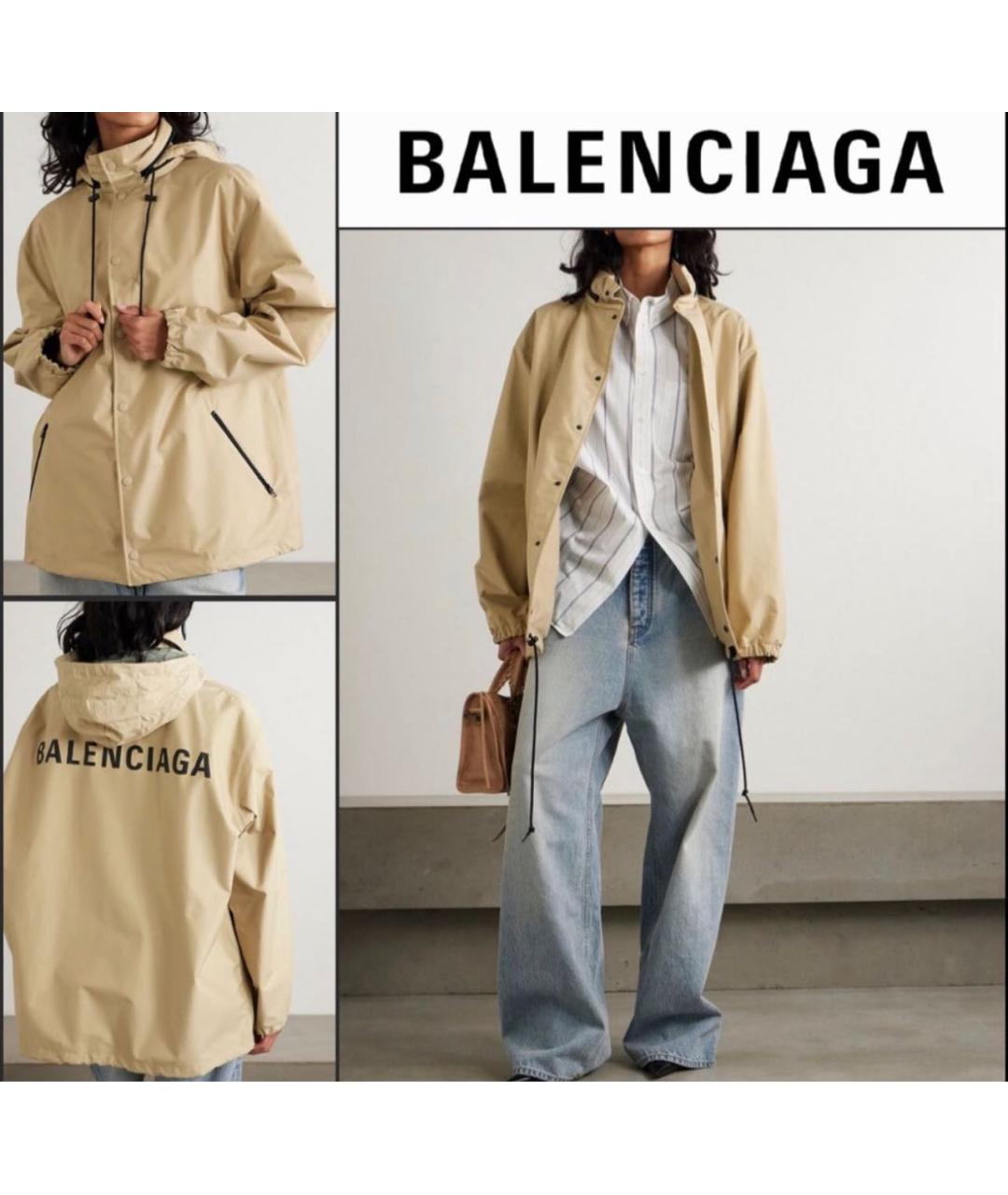 BALENCIAGA Бежевая хлопко-эластановая куртка, фото 6
