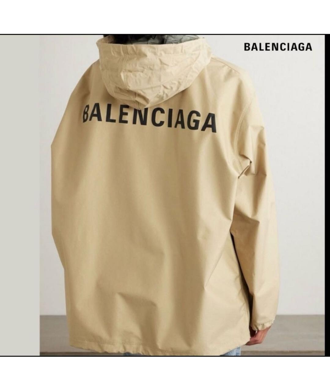 BALENCIAGA Бежевая хлопко-эластановая куртка, фото 5