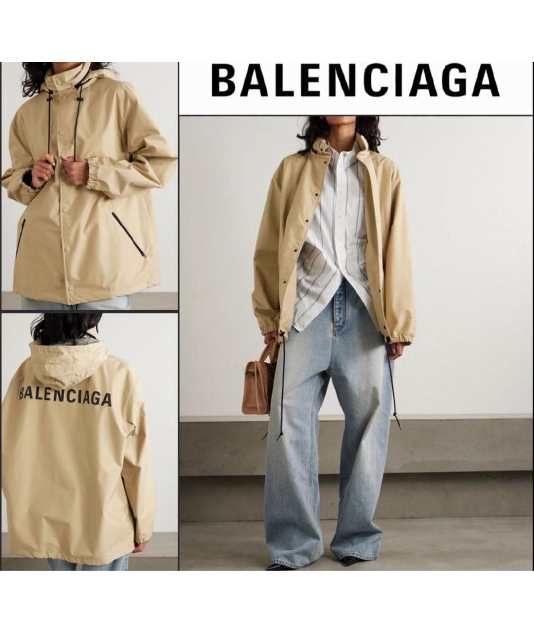 BALENCIAGA Бежевая хлопко-эластановая куртка, фото 8