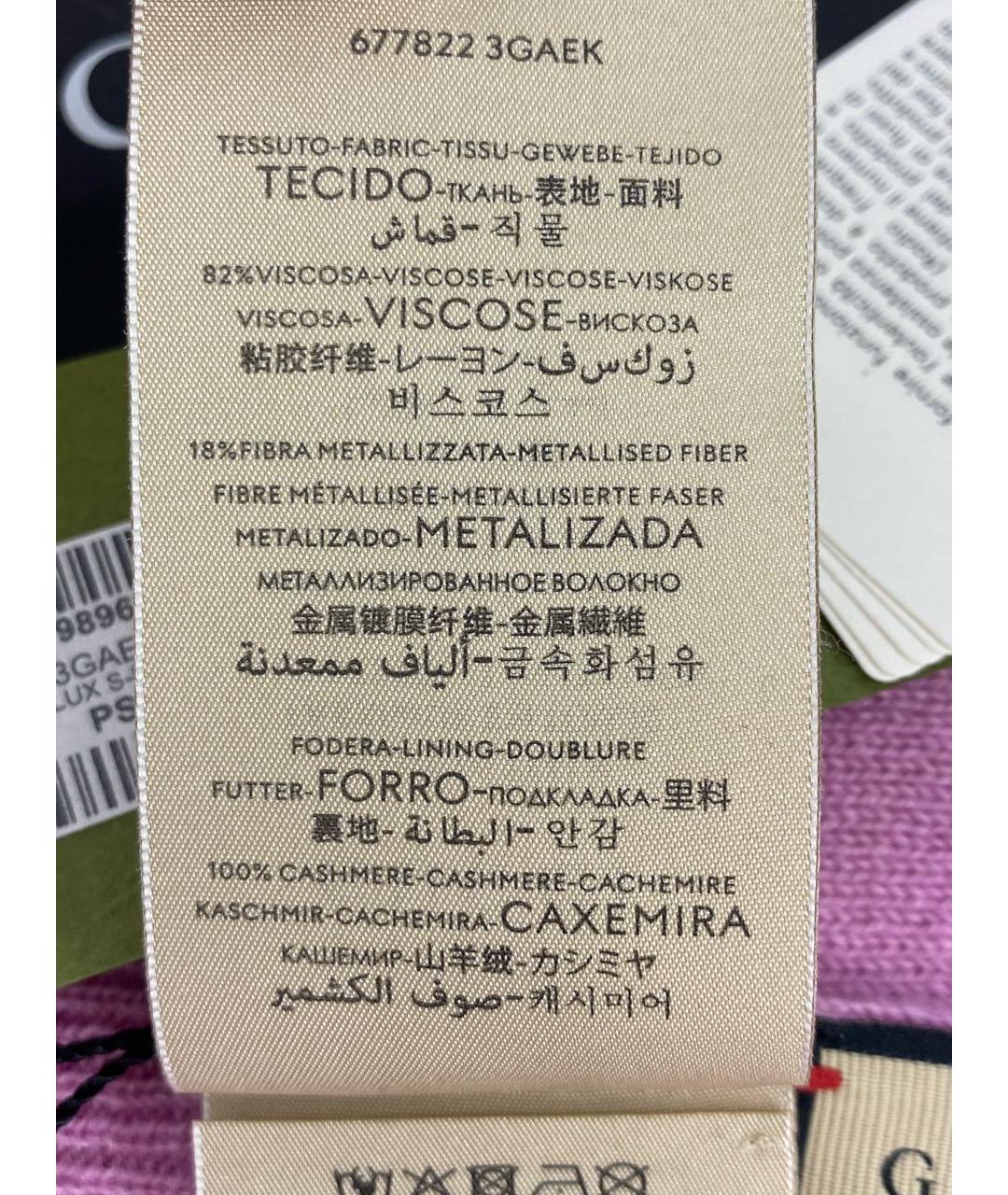 GUCCI Розовая шапка, фото 6
