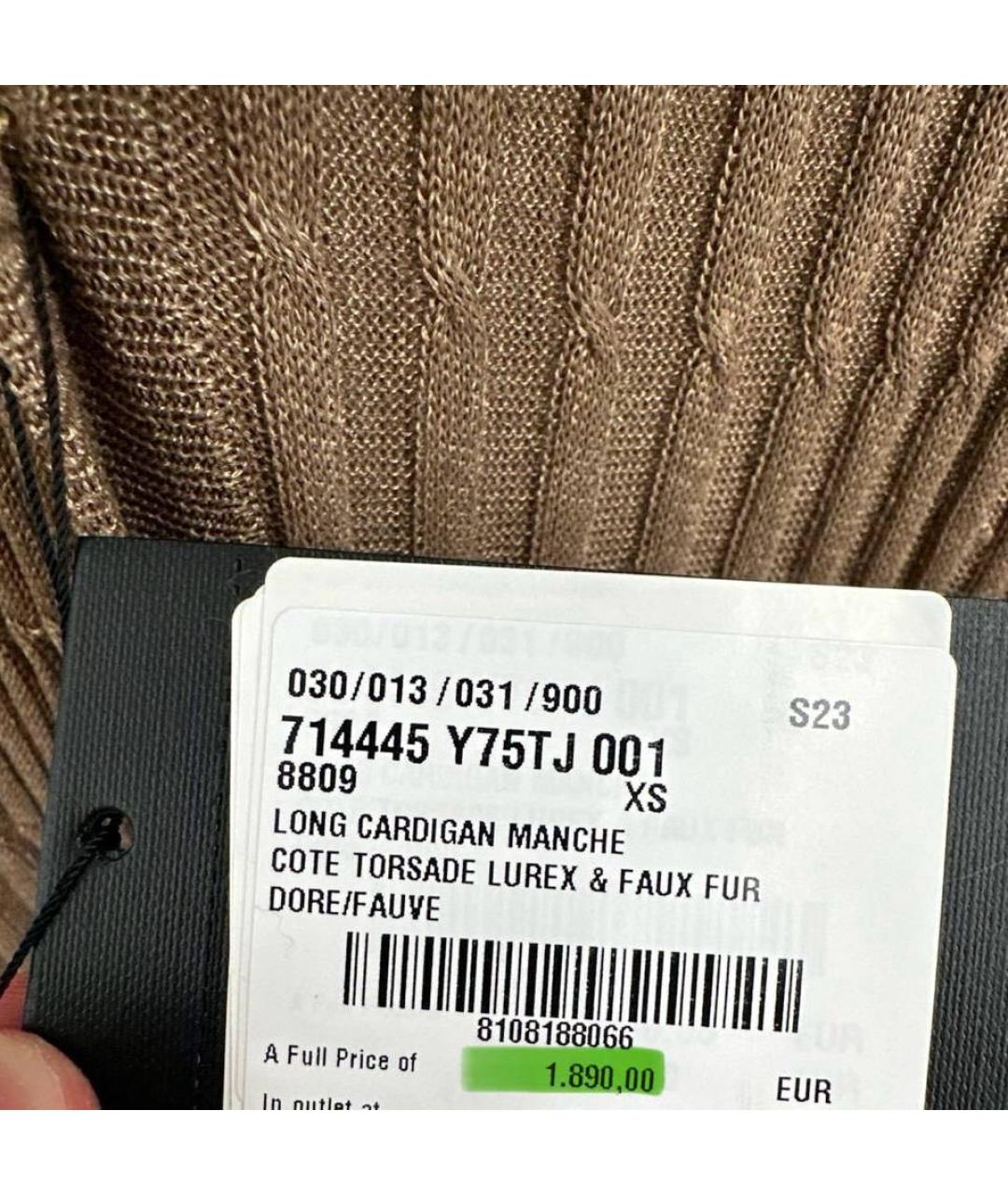 SAINT LAURENT Бежевое платье, фото 3