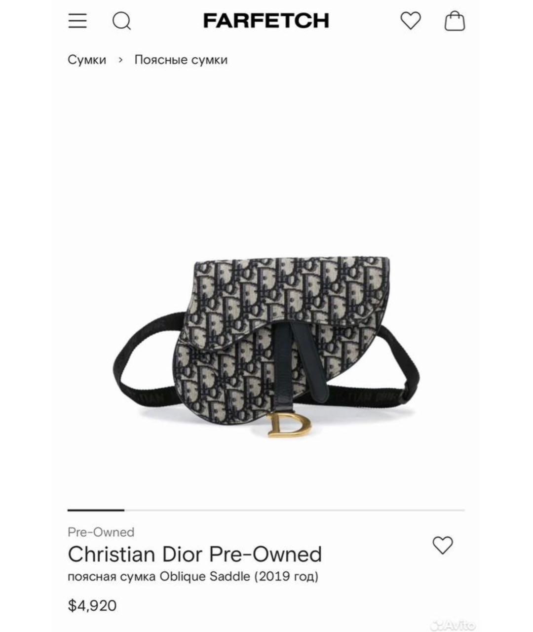 CHRISTIAN DIOR Синяя кожаная поясная сумка, фото 3