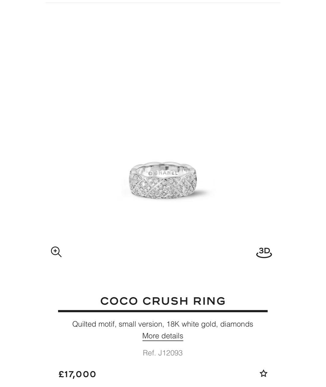 CHANEL Серебряное кольцо из белого золота, фото 5