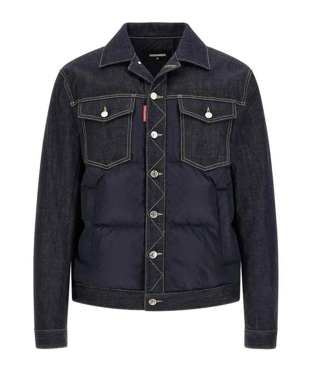 DSQUARED2 Синяя куртка, фото 1