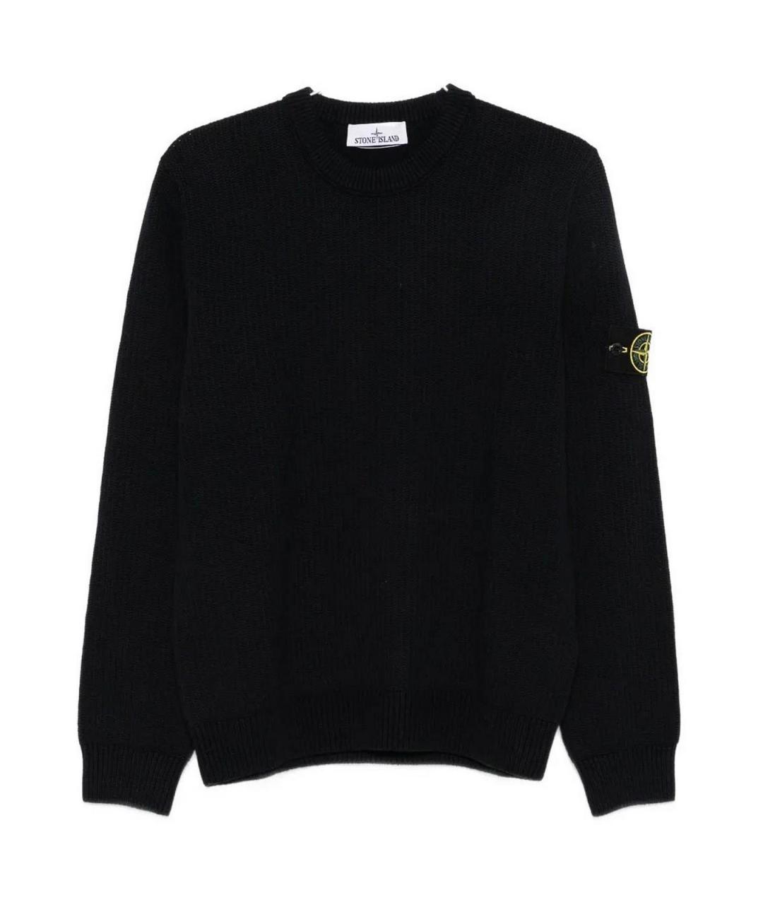 STONE ISLAND Синий джемпер / свитер, фото 1