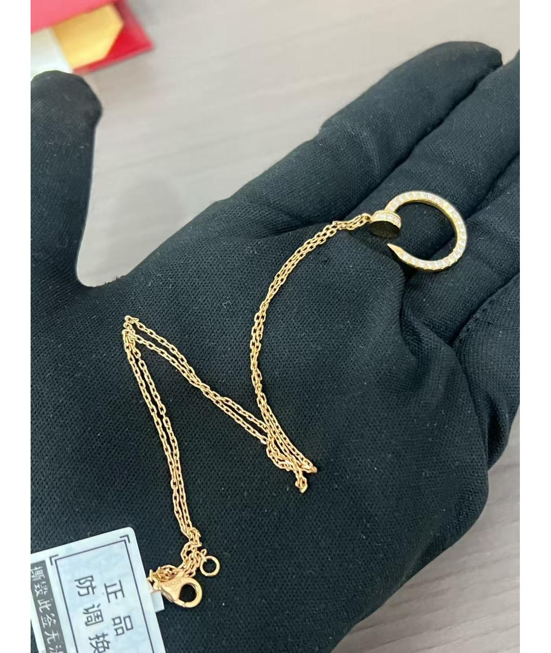 CARTIER Золотое колье из розового золота, фото 6