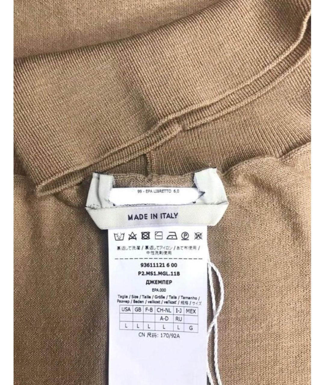 'S MAX MARA Бежевая шерстяная водолазка, фото 5