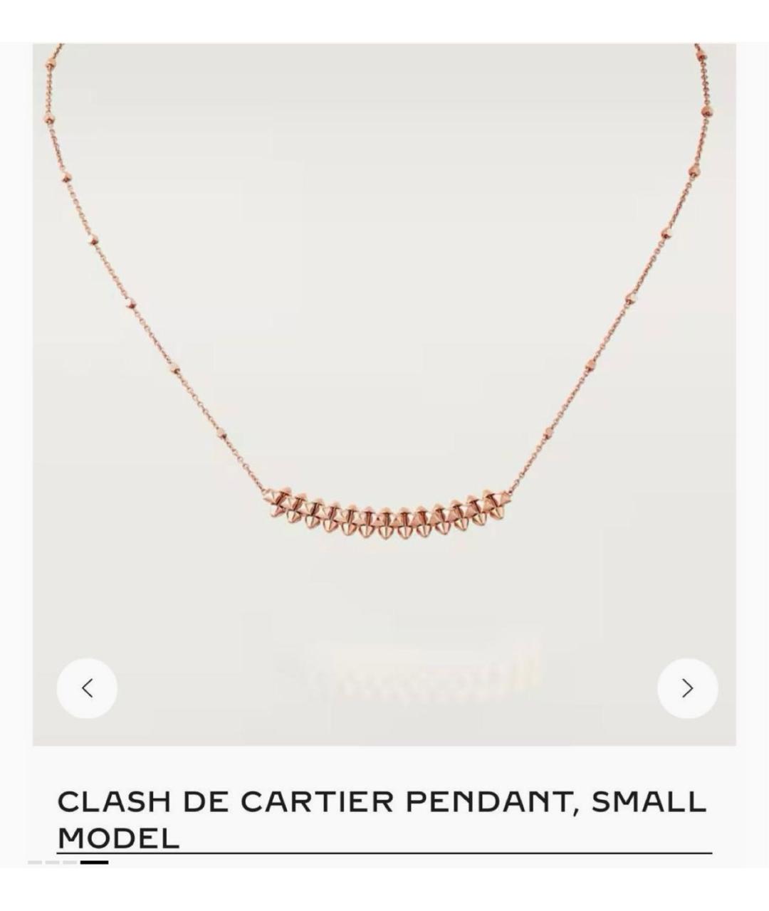 CARTIER Золотое колье из розового золота, фото 3