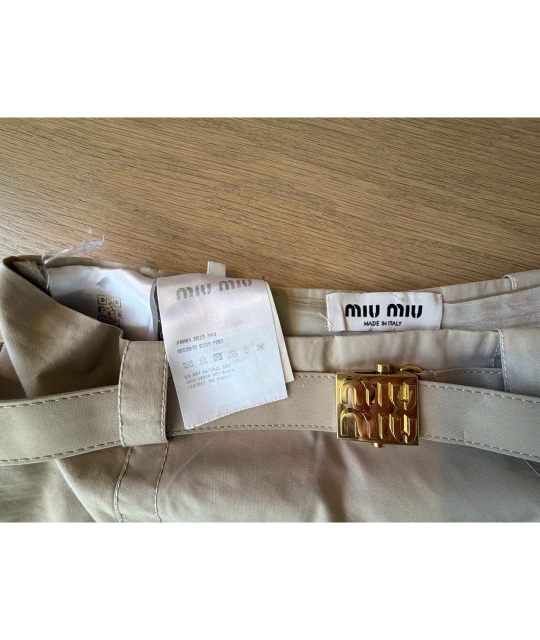 MIU MIU Бежевая хлопковая юбка мини, фото 4