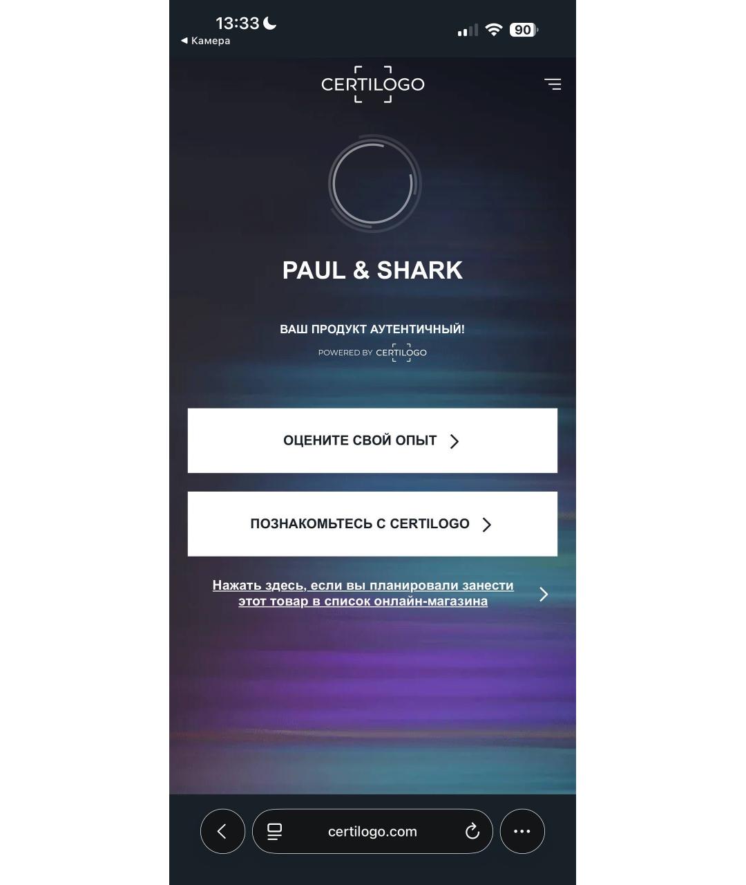PAUL & SHARK Синяя полиэстеровая куртка, фото 7