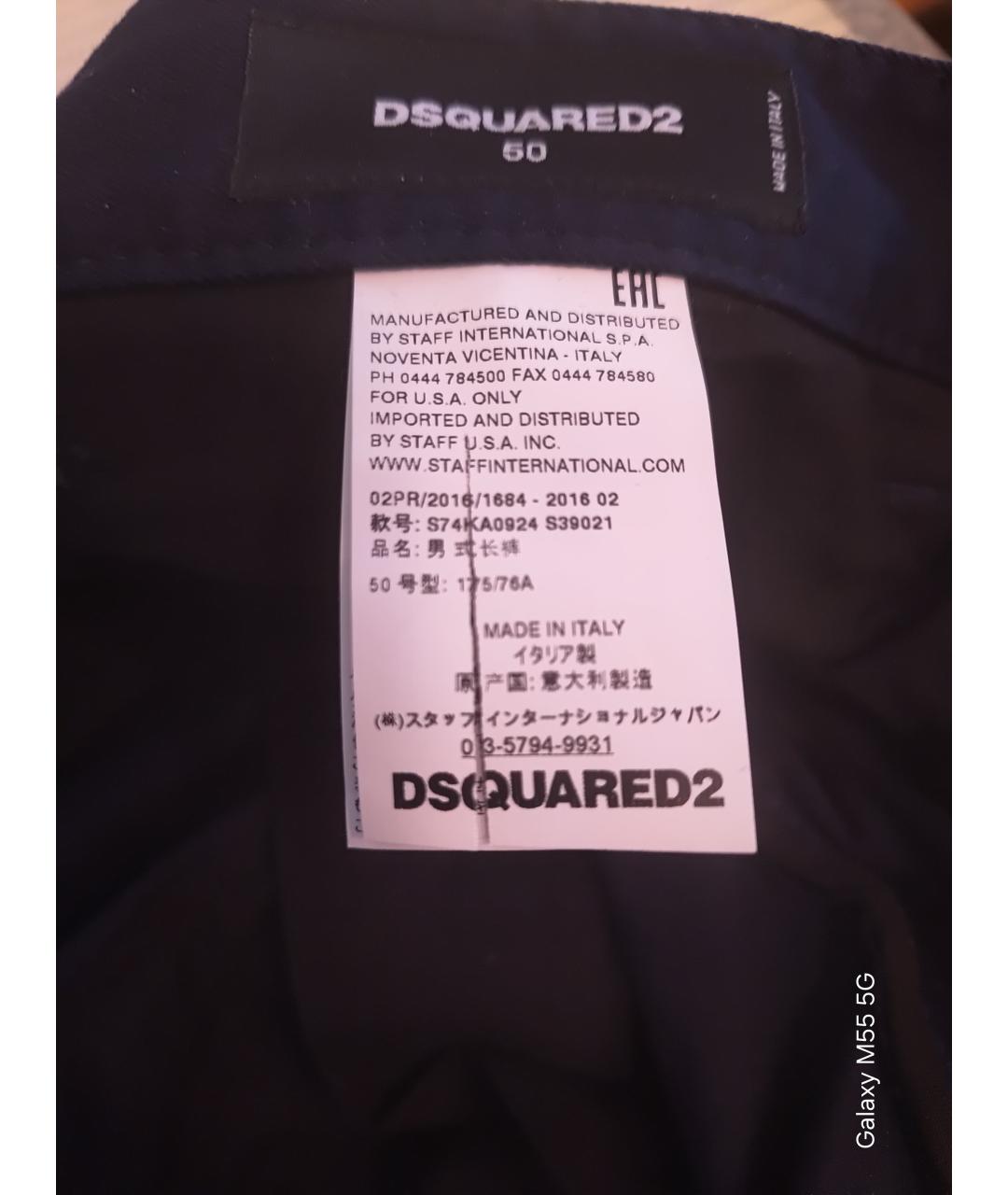 DSQUARED2 Темно-синие хлопковые брюки чинос, фото 8