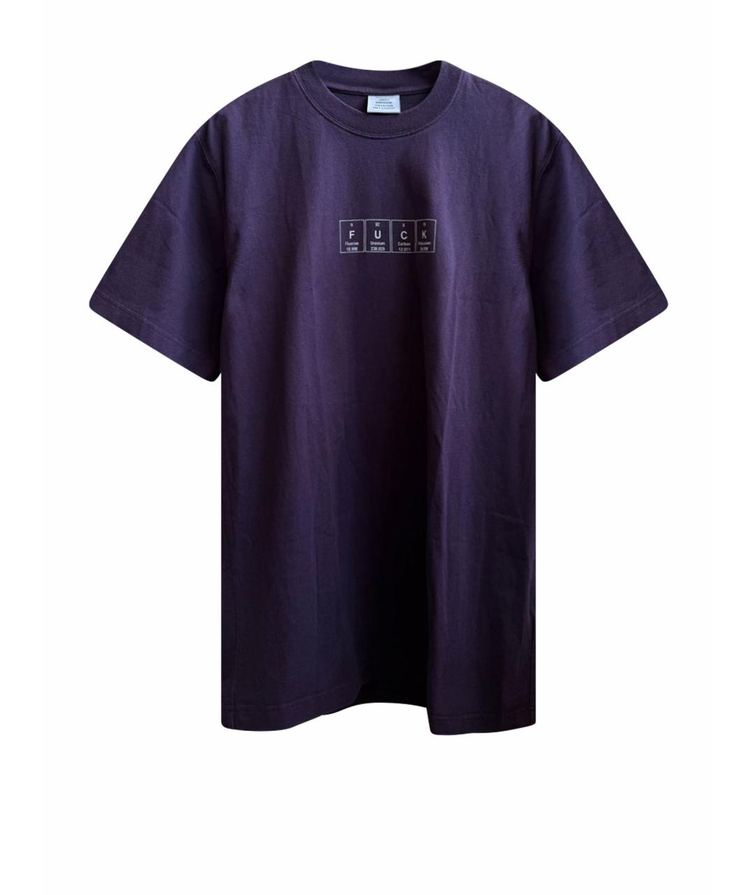 VETEMENTS Фиолетовая хлопковая футболка, фото 1