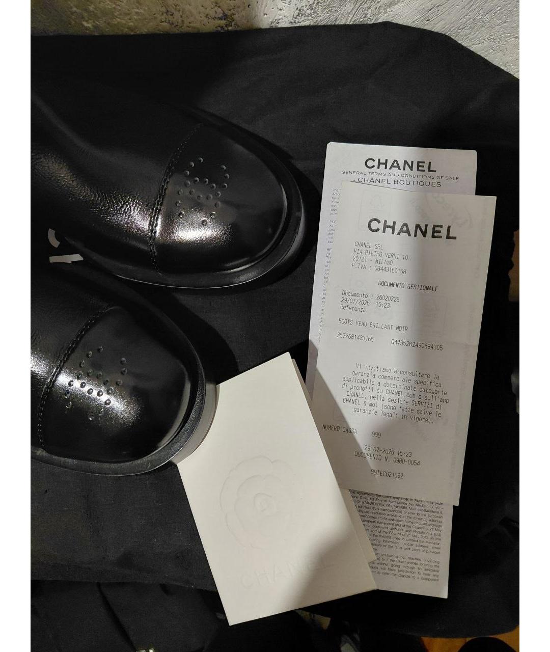 CHANEL Черные кожаные сапоги, фото 4