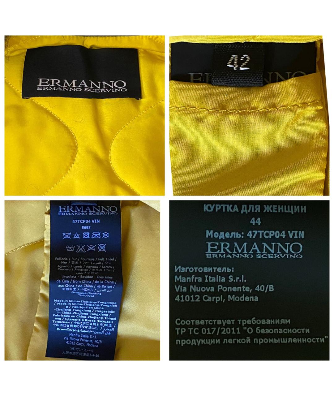 ERMANNO SCERVINO Хаки полиэстеровая куртка, фото 6