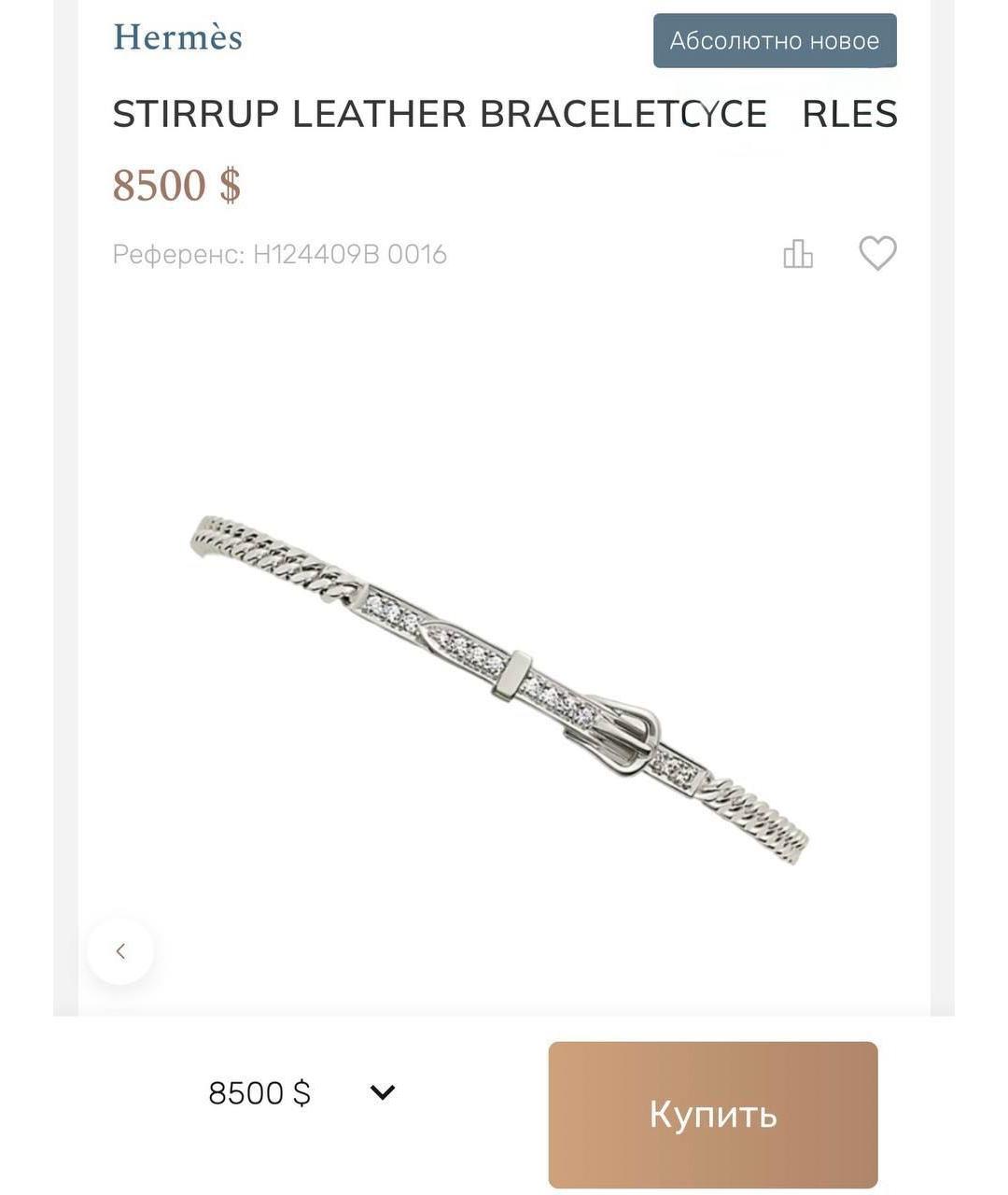 HERMES Белый браслет из белого золота, фото 7