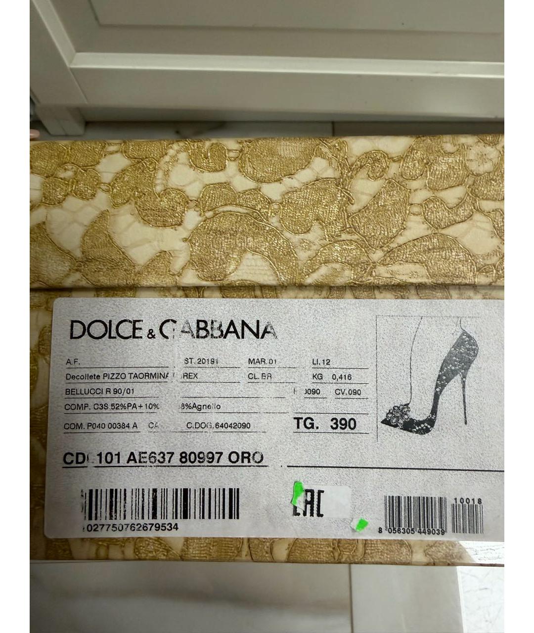 DOLCE&GABBANA Золотые текстильные туфли, фото 8