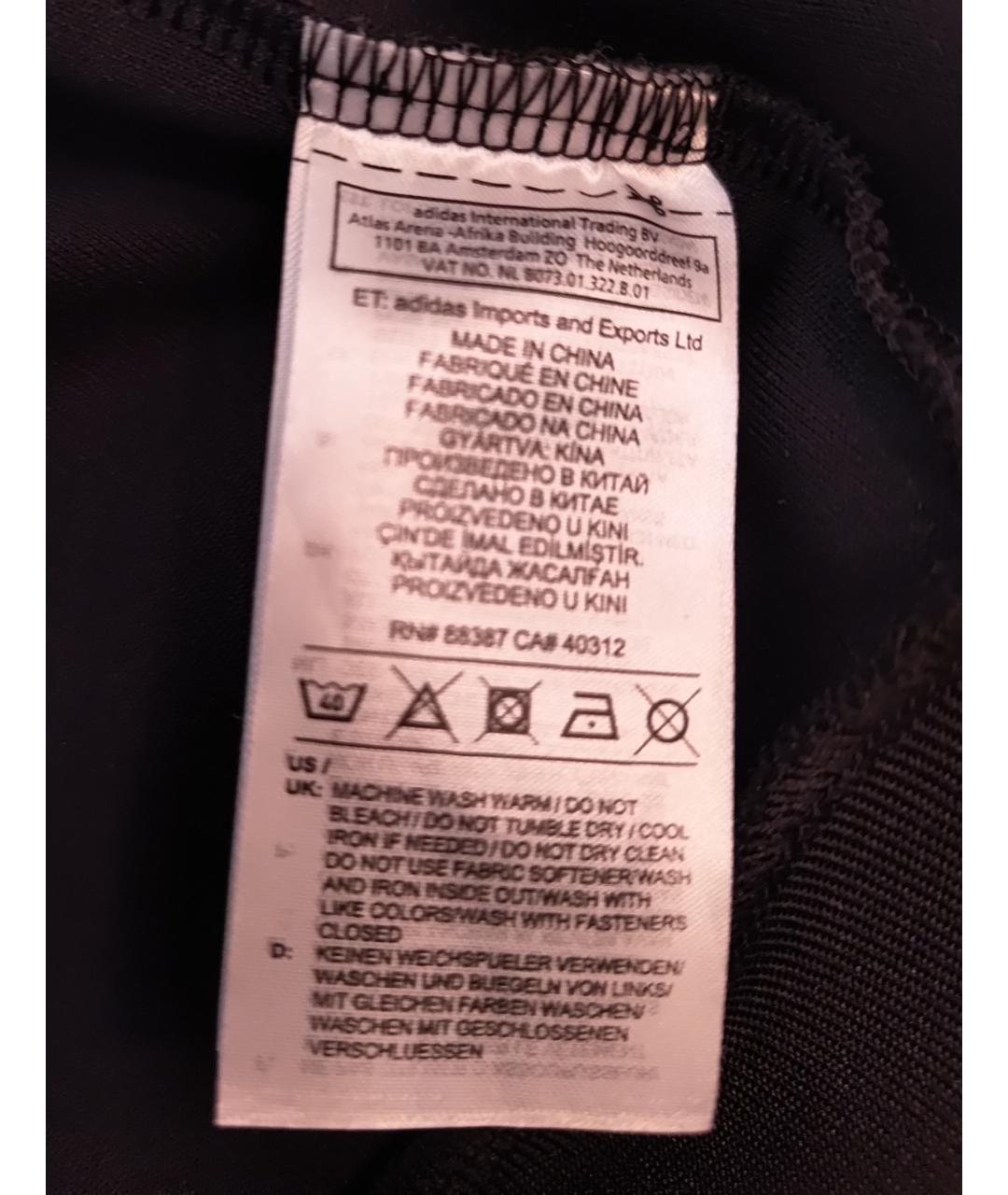 ADIDAS Черная хлопковая спортивная куртка, фото 7