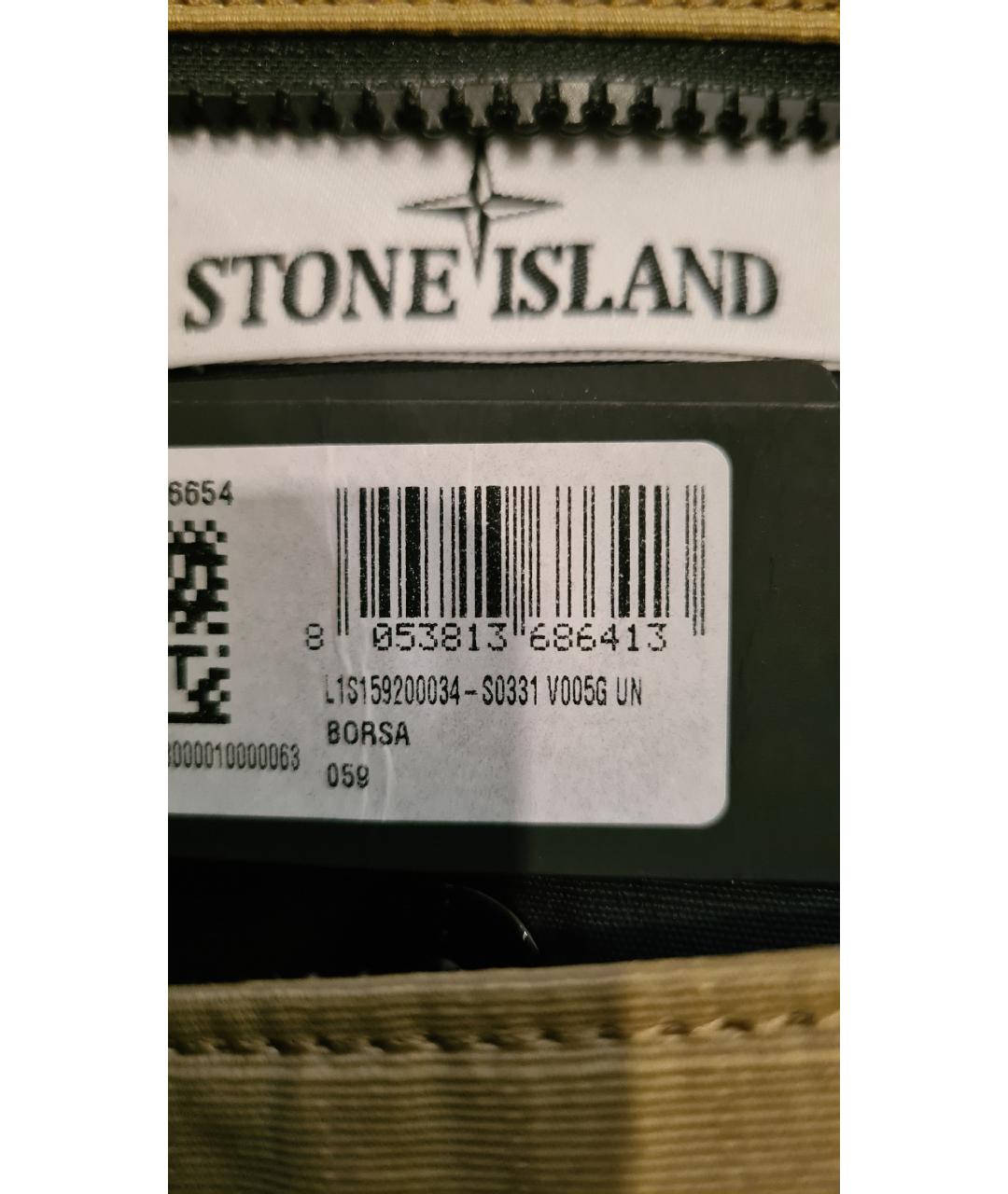 STONE ISLAND Бежевая хлопковая сумка тоут, фото 9