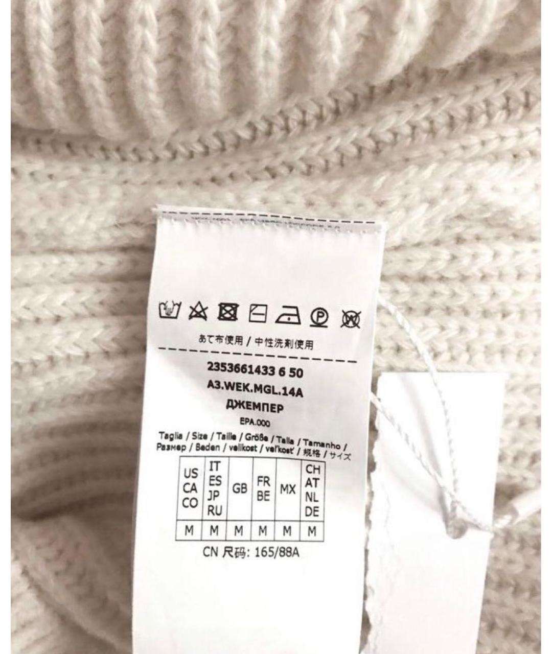 WEEKEND MAX MARA Белый шерстяной джемпер / свитер, фото 6