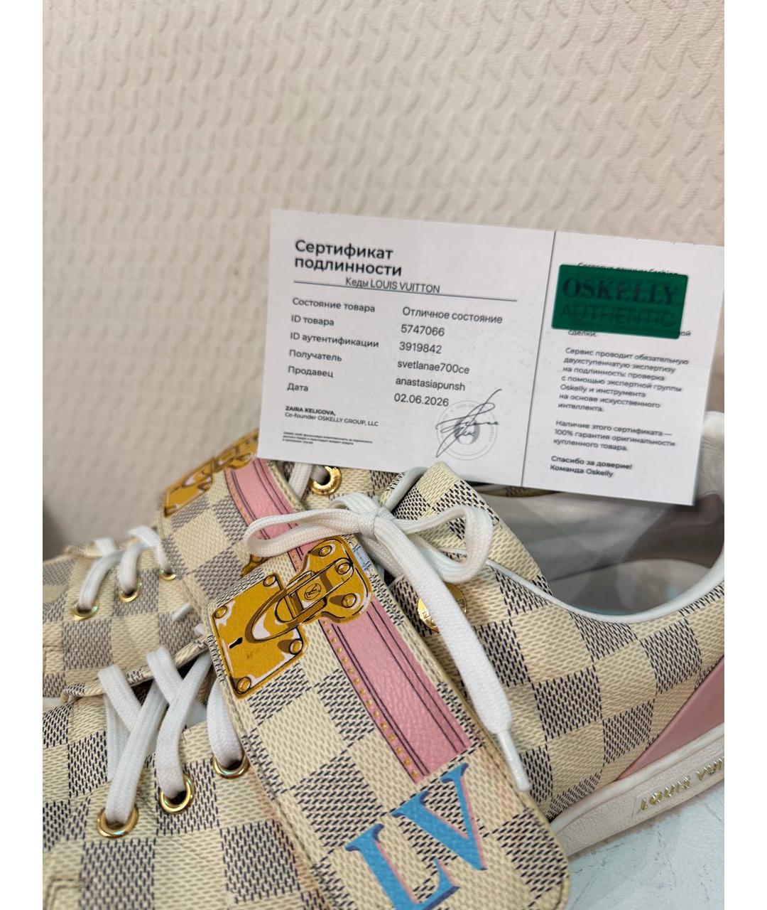 LOUIS VUITTON Бежевые кожаные кеды, фото 6