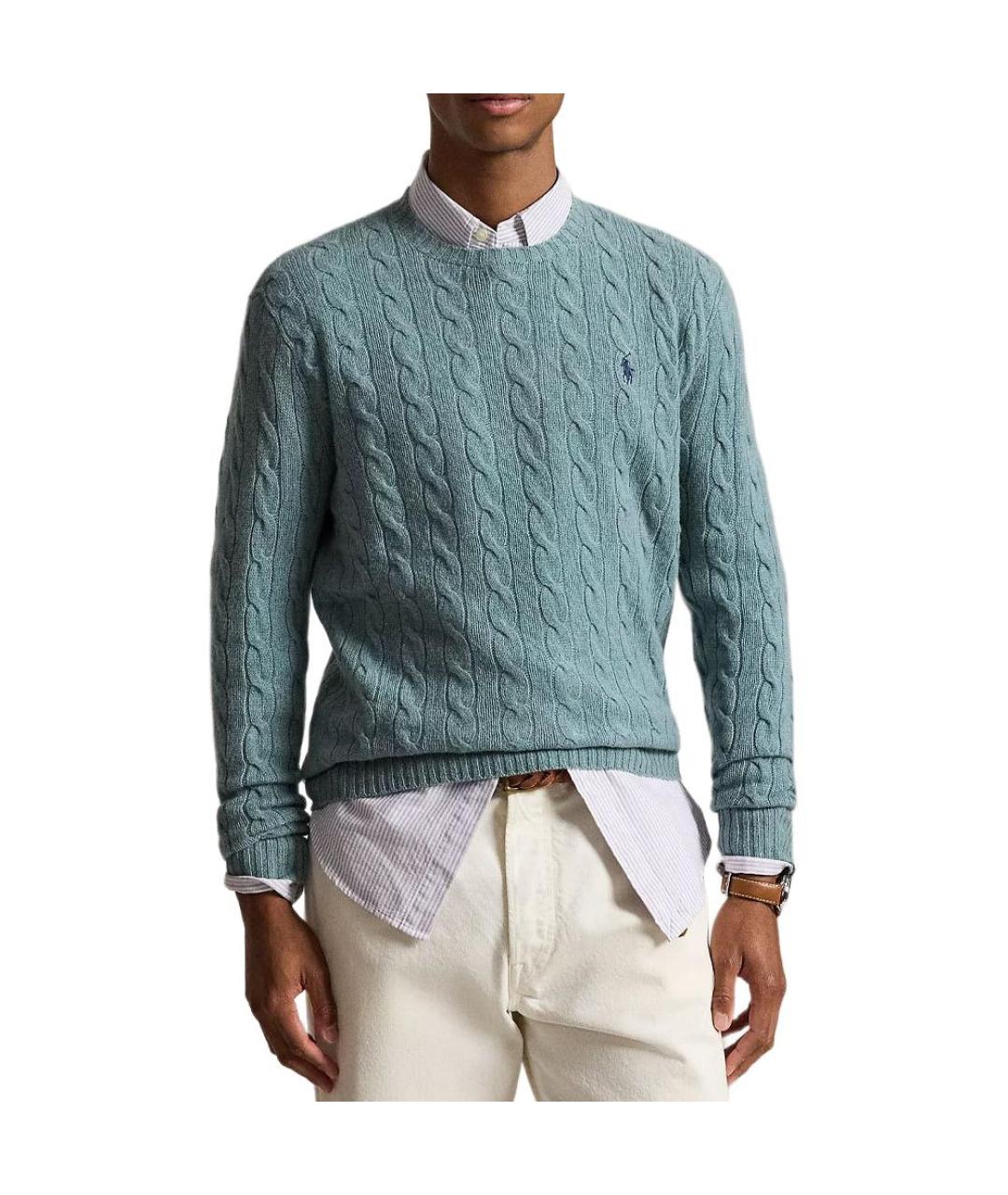 POLO RALPH LAUREN Бирюзовый джемпер / свитер, фото 2