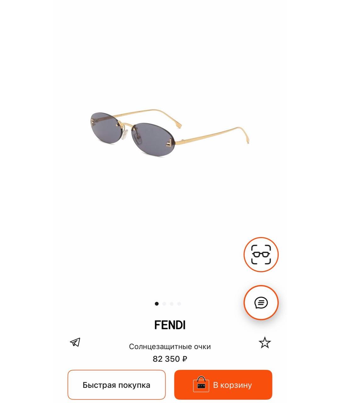 FENDI Синие пластиковые солнцезащитные очки, фото 4