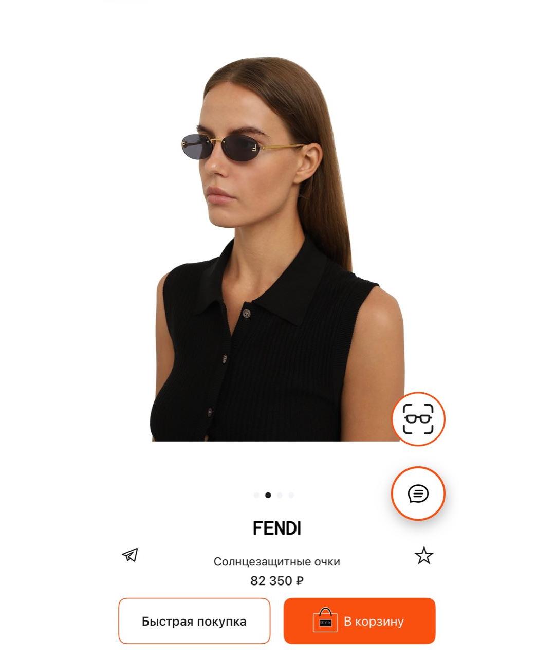 FENDI Синие пластиковые солнцезащитные очки, фото 5