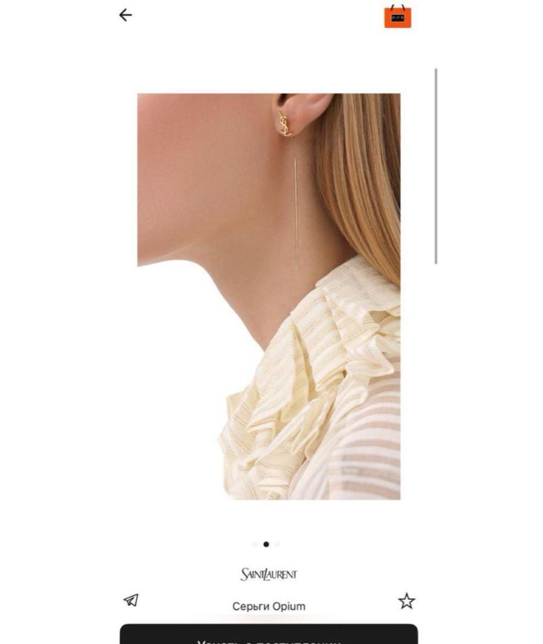 SAINT LAURENT Золотые серьги, фото 6