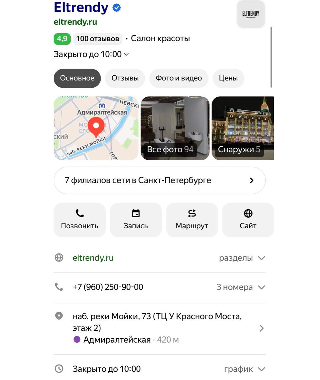 CHRISTIAN DIOR Голубые кеды, фото 3