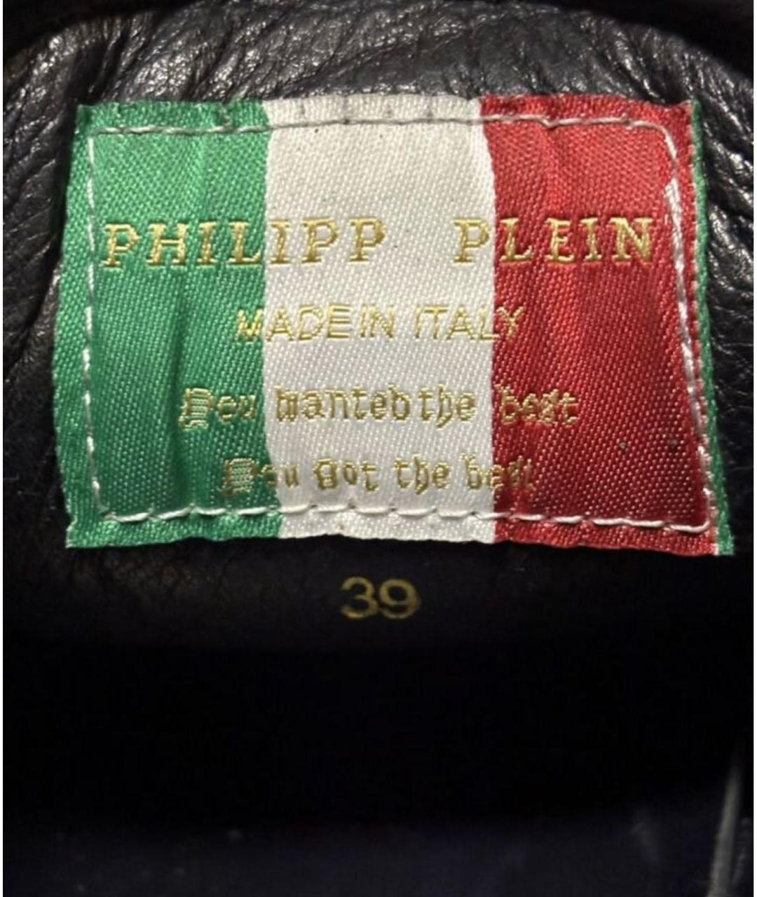 PHILIPP PLEIN Черные кожаные кеды, фото 8
