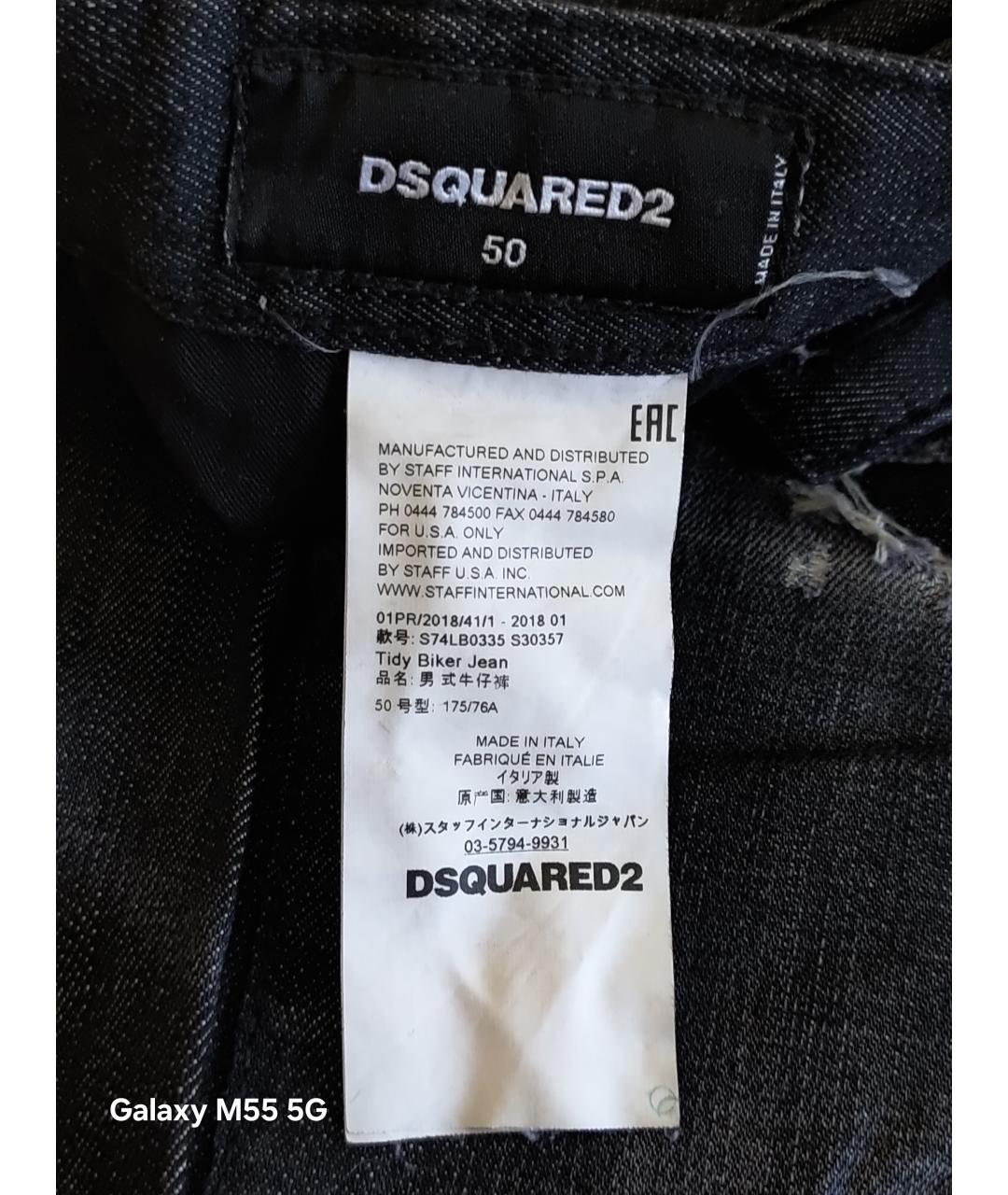 DSQUARED2 Черные хлопковые джинсы скинни, фото 7