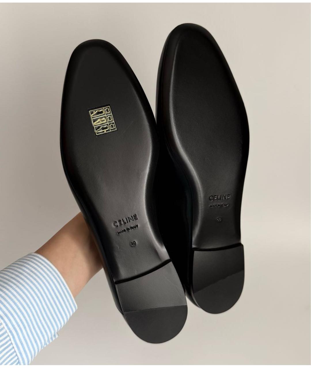 CELINE Черные кожаные лоферы, фото 8
