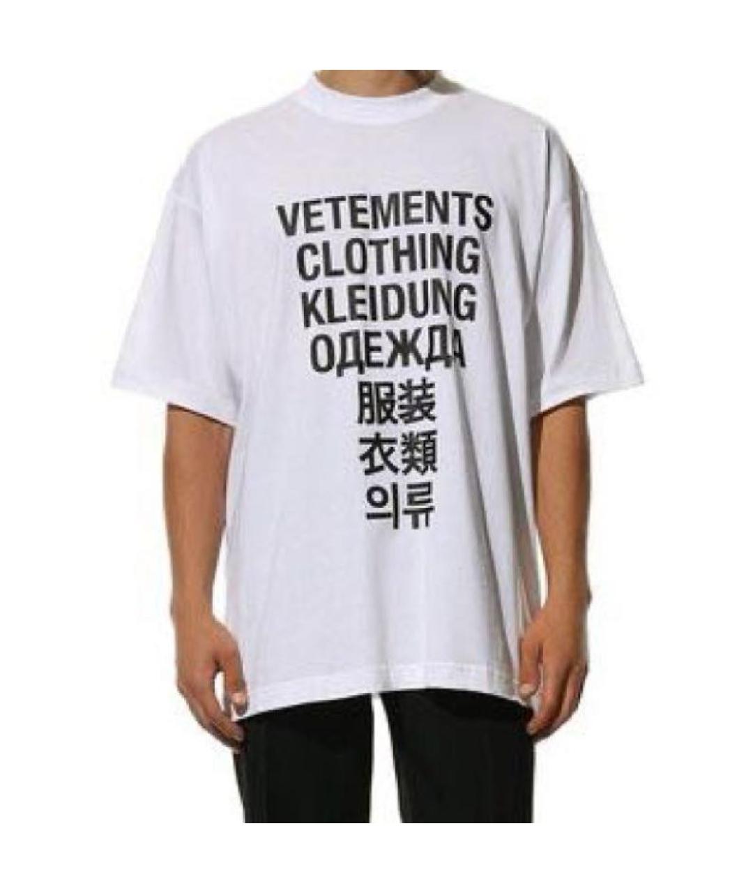 VETEMENTS Белая хлопковая футболка, фото 2