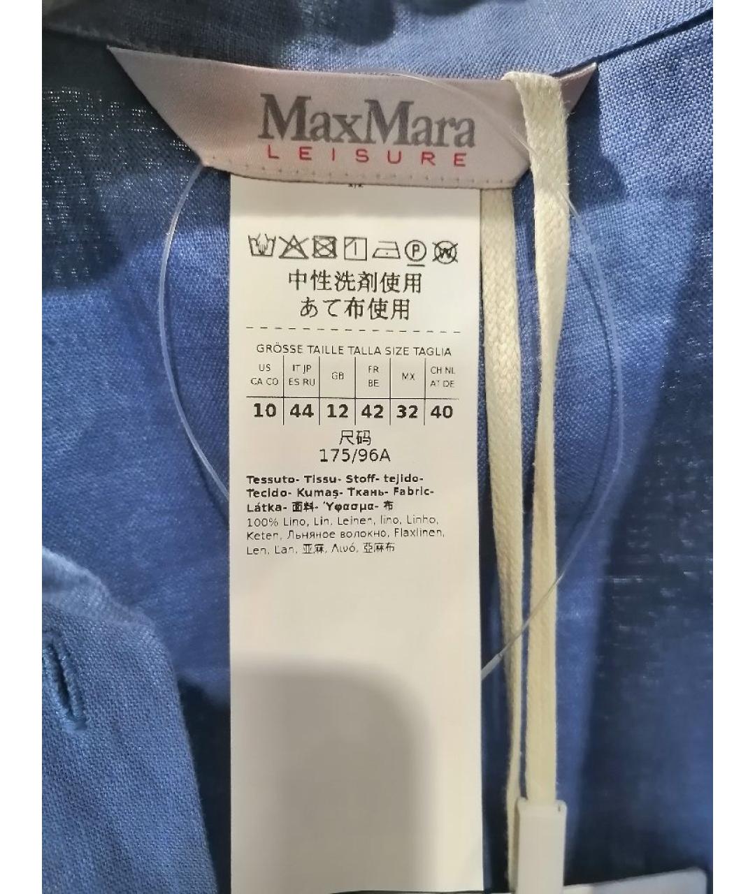 MAX MARA Голубое льняное повседневное платье, фото 3