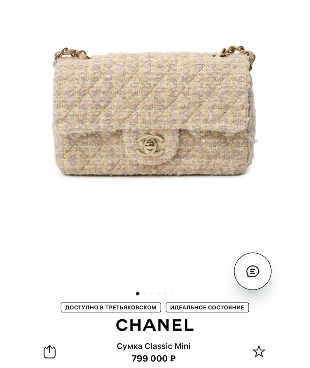 CHANEL Мульти сумка через плечо, фото 5