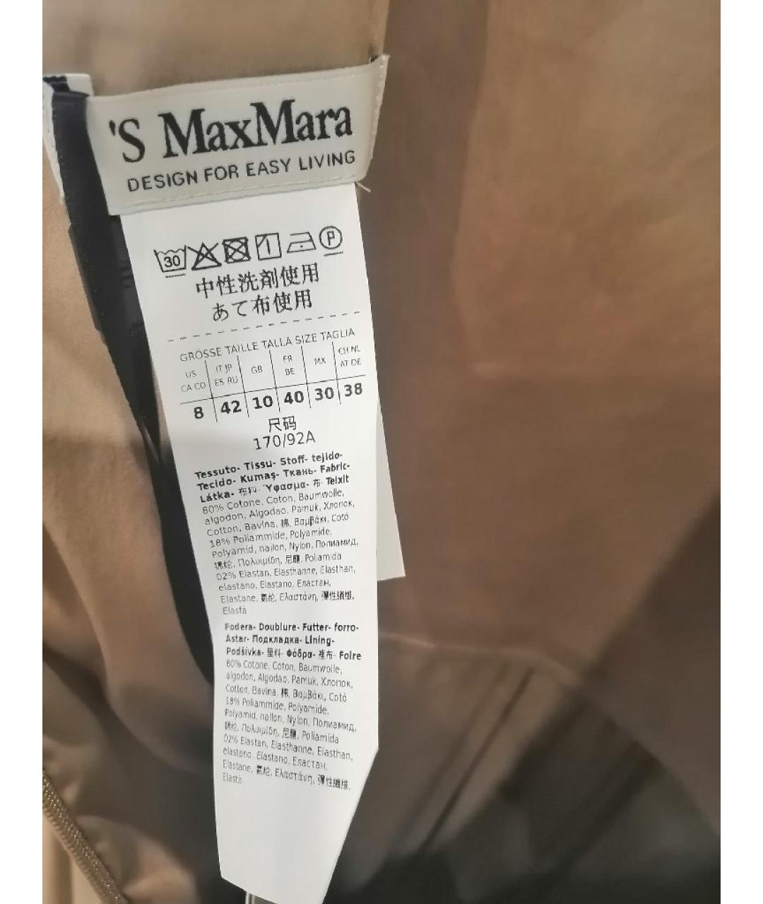 'S MAX MARA Бежевое хлопковое повседневное платье, фото 3